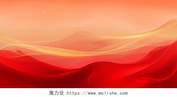 红色山脉简约中国风唯美喜庆文艺清新企业历程文化展板背景